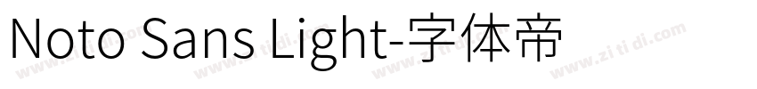 Noto Sans Light字体转换